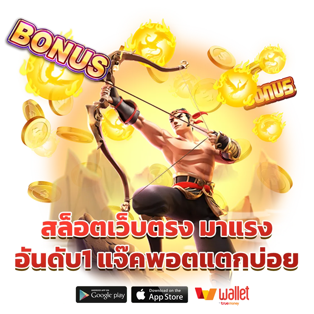 z club เกมสล็อต